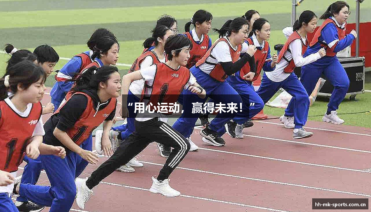mk体育