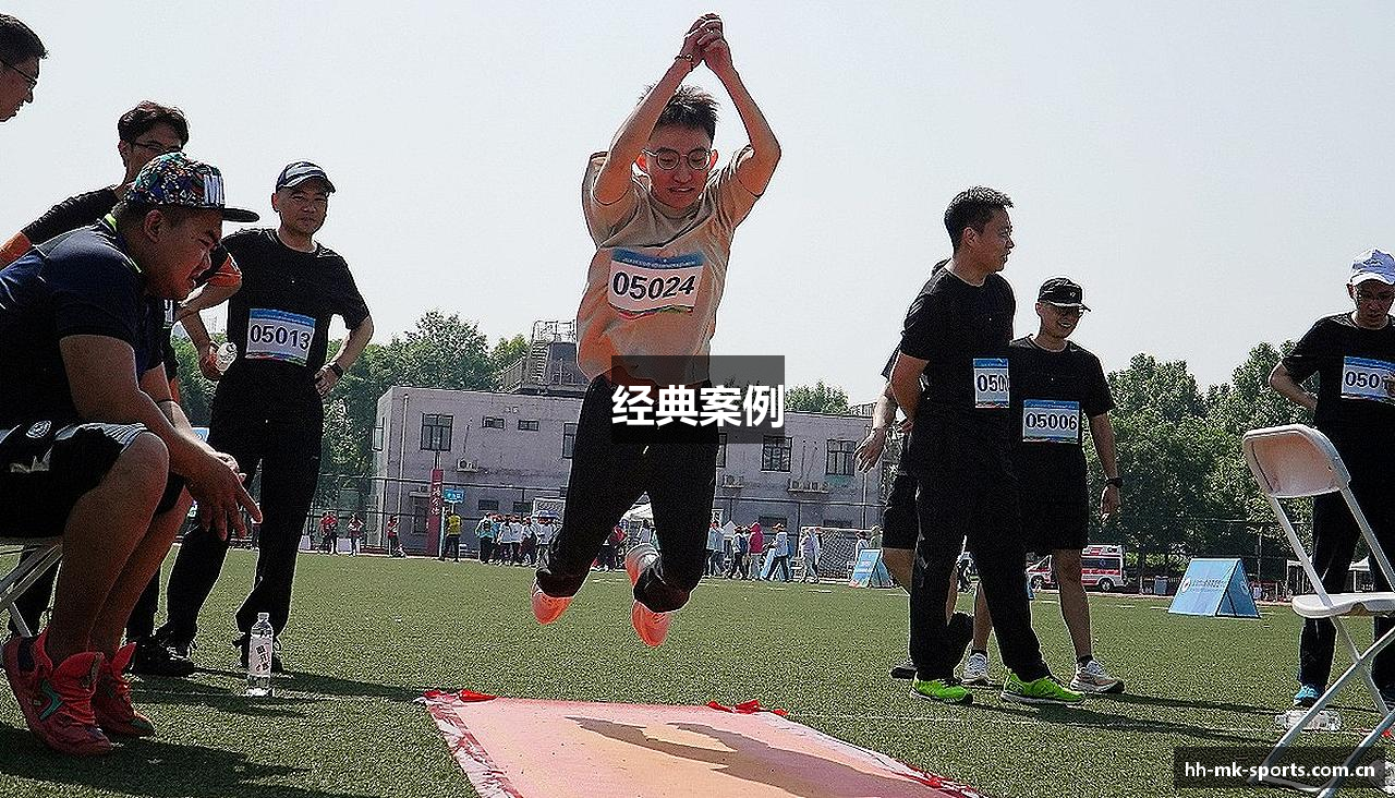经典案例